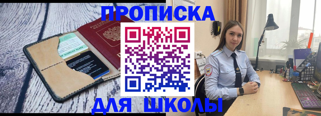 пропишу в квартире в Ленинск-Кузнецком